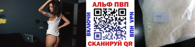 Alpha PVP СК  где продают   это наркотические препараты  Катав-Ивановск 