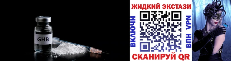 купить цена Катав-Ивановск БУТИРАТ буратино
