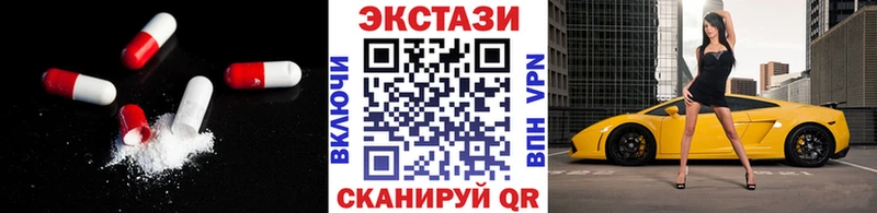 Ecstasy TESLA  купить   Катав-Ивановск 
