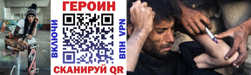 Героин белый  Катав-Ивановск 