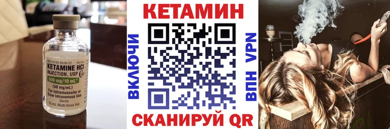 где найти наркотики  Катав-Ивановск  КЕТАМИН ketamine 