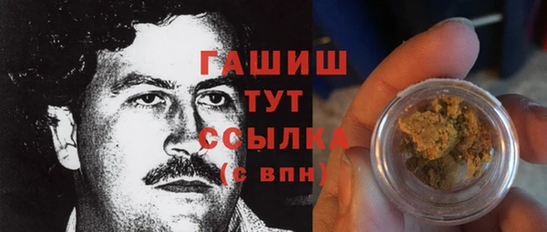 мефедрон VHQ Мегион