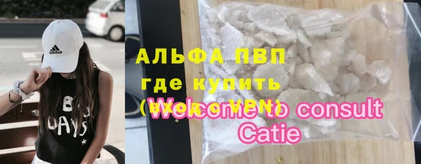 героин Медногорск