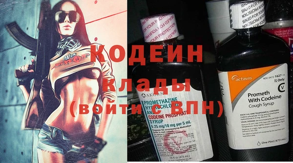 мефедрон VHQ Мегион