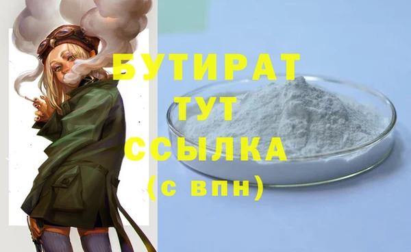кокаин VHQ Медвежьегорск