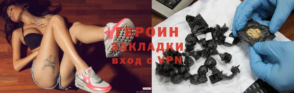 ALPHA-PVP Магас