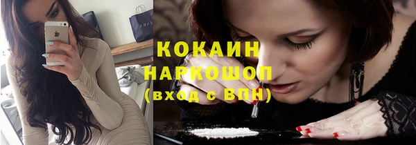 мефедрон VHQ Мегион
