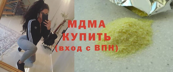 каннабис Липки