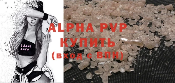 ALPHA-PVP Магас