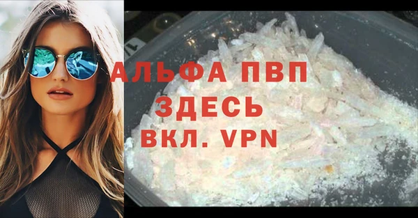 мефедрон VHQ Мегион