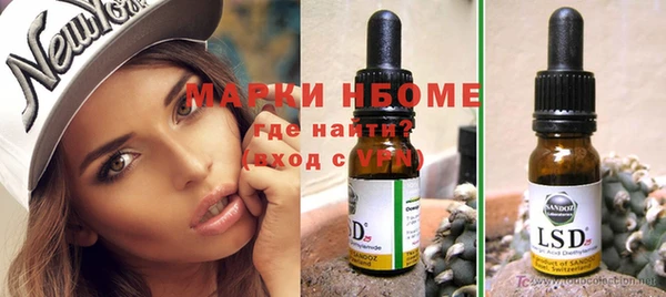 кокаин VHQ Медвежьегорск