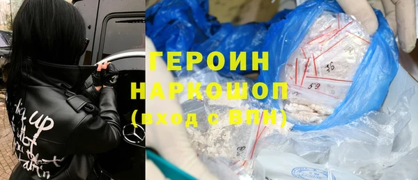 героин Медногорск