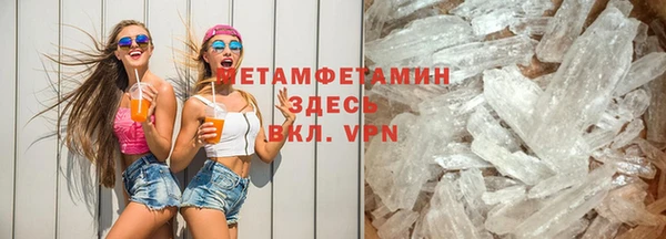 кокаин VHQ Медвежьегорск