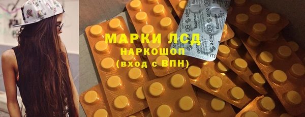мефедрон VHQ Мегион