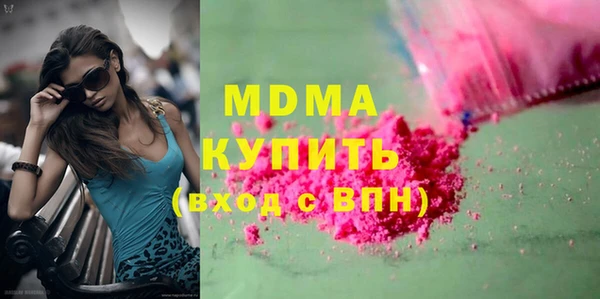 мефедрон VHQ Мегион
