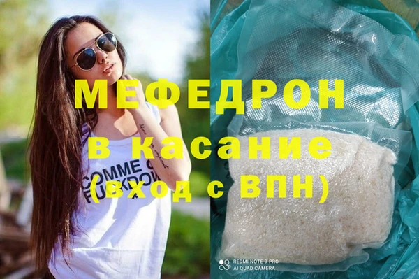 мефедрон VHQ Мегион