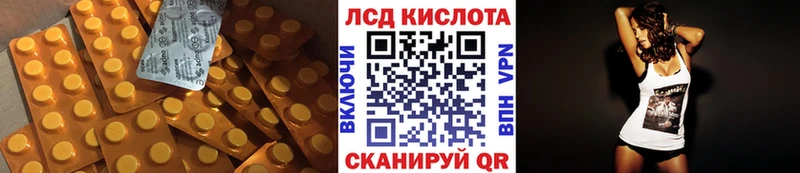 hydra зеркало  как найти закладки  Катав-Ивановск  ЛСД экстази кислота 