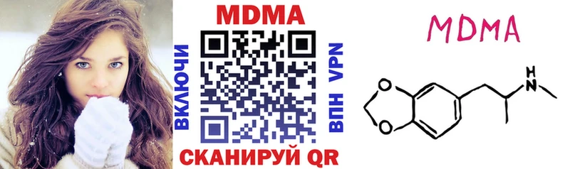 МДМА Molly  Катав-Ивановск 