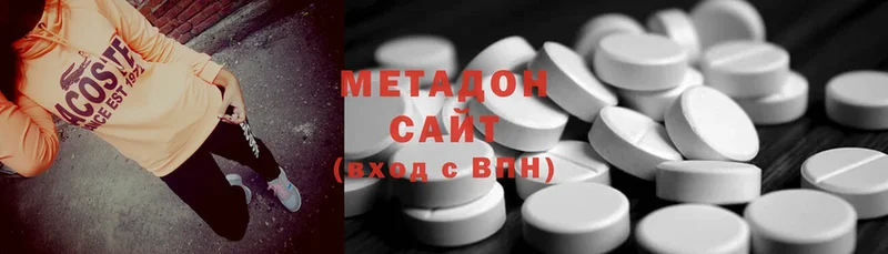 darknet Telegram  мега рабочий сайт  Катав-Ивановск  МЕТАДОН methadone 