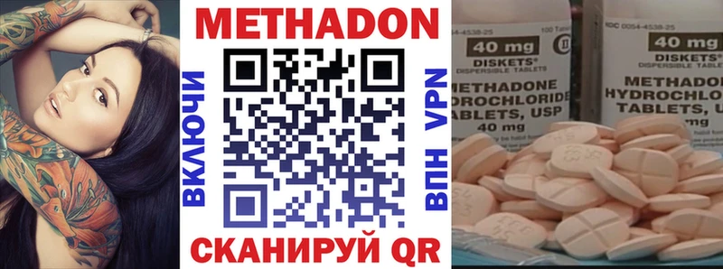 магазин продажи наркотиков  Катав-Ивановск  Метадон VHQ 