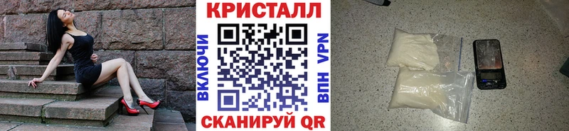 Метамфетамин кристалл  Катав-Ивановск 