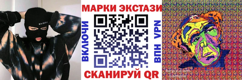Наркотические марки 1,5мг  Катав-Ивановск 