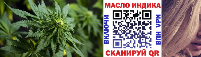 ТГК гашишное масло OMG Катав-Ивановск